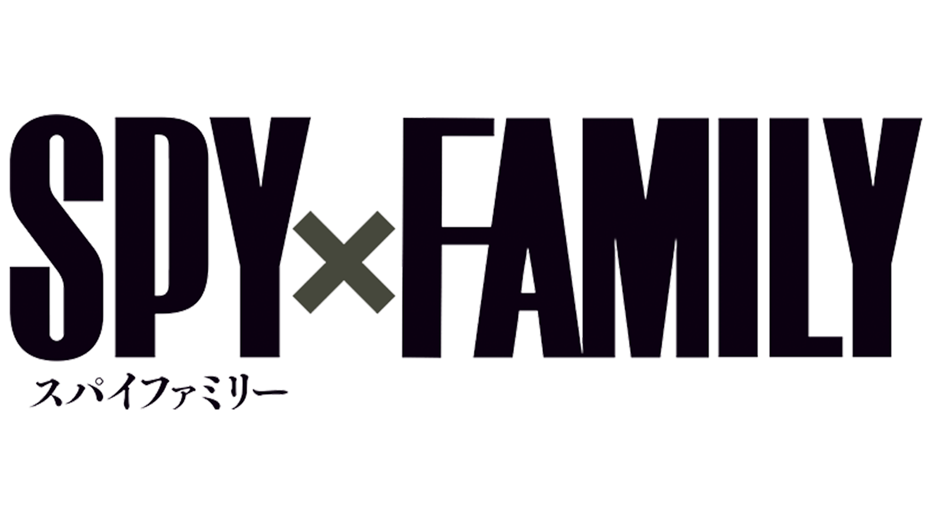 SPY X FAMILY