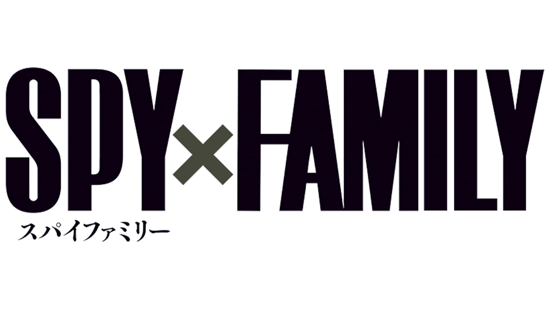 Merk: SPY X FAMILY