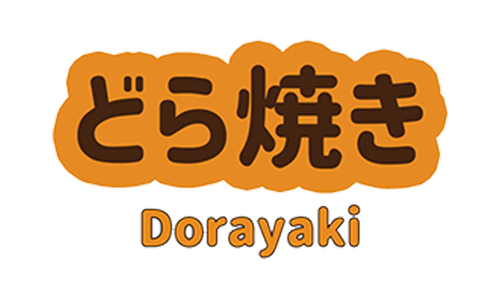 Marque: DORAYAKI