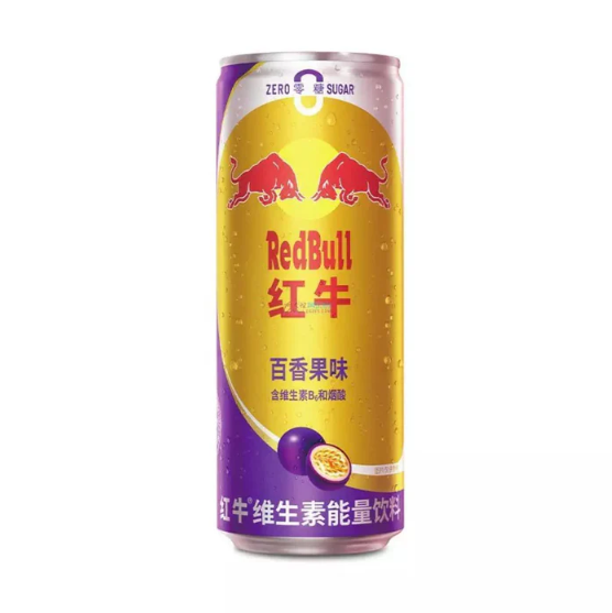 Red Bull Energy Drink Zero Thailand Maracuja 325 ml