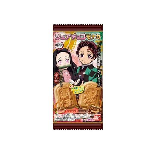 [76789] Bandai Kimetsu no Yaiba Share chocolate monaka