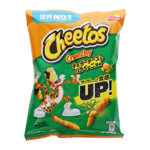 [6427] Cheetos Cheddar Cheese & Jalapeno 75 Gr