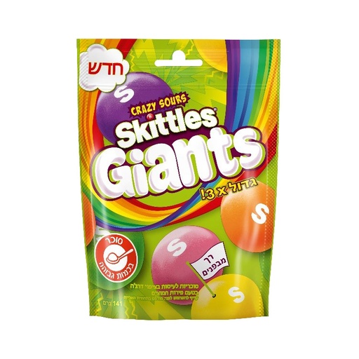 [SS000973] Skittles Sours Giants 132 g