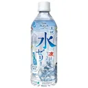 Jelly Ramune viral 515 g
