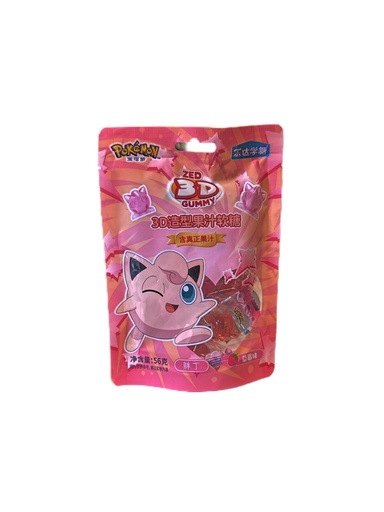 [SS001762] Pokemon Juice 3D Gummy Candy Strawberry 56 g