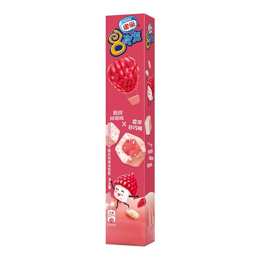 [SS001860] Nestle Ice Cubes Framboise 84 g